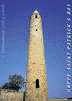 Round Tower